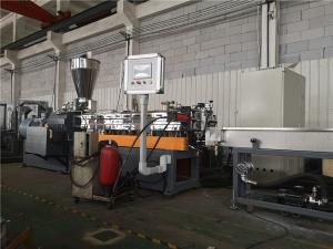 TPR彈性體造粒機_蚌埠佳德智能裝備科技有限公司