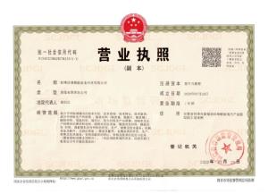 <strong>彈性體造粒機(jī)_TPV彈性體造粒機(jī)_TPE彈性體造粒機(jī)_橡塑共混造粒機(jī)_佳德智能裝備科技有限公司</strong>